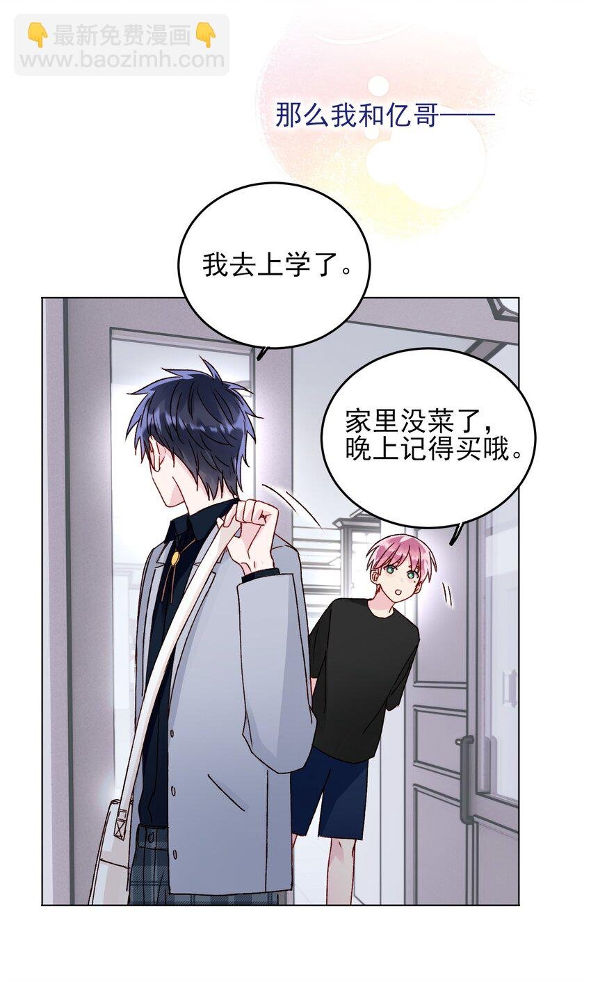 031 我想要的很简单