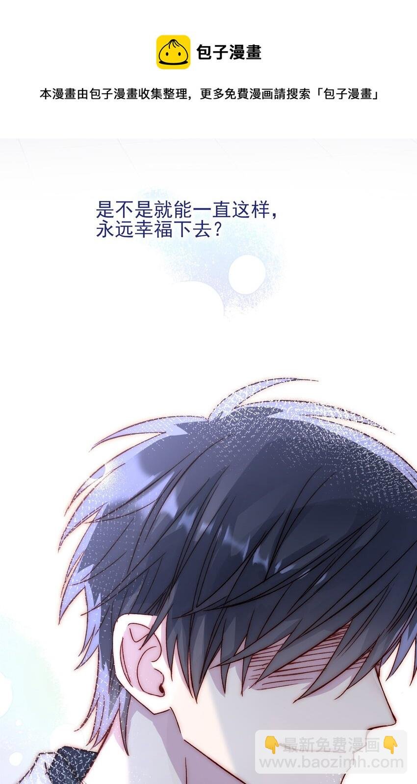 031 我想要的很简单