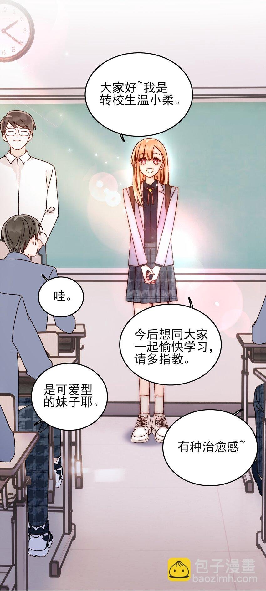 031 我想要的很简单
