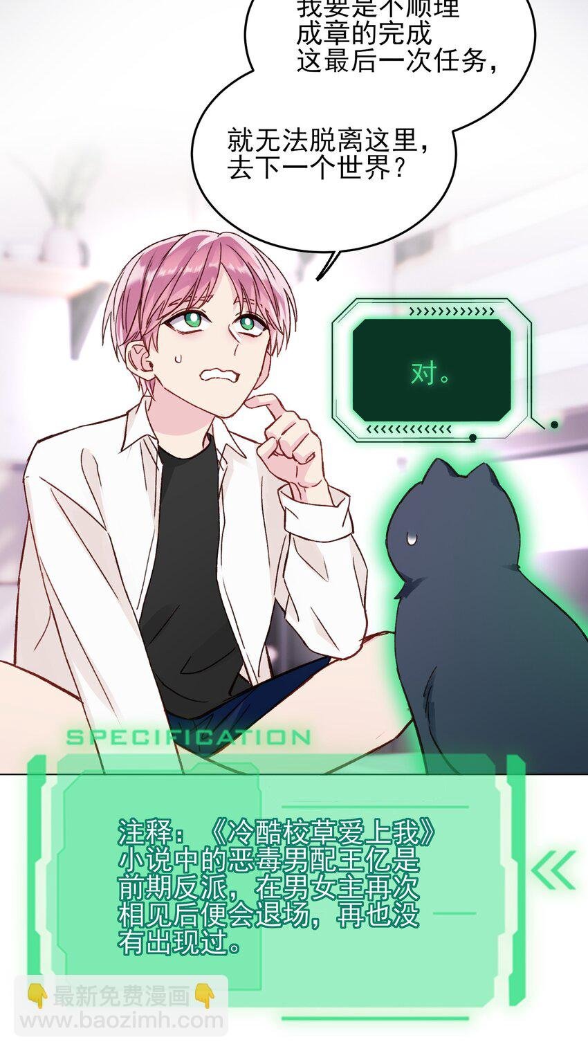 032 我可以帮忙