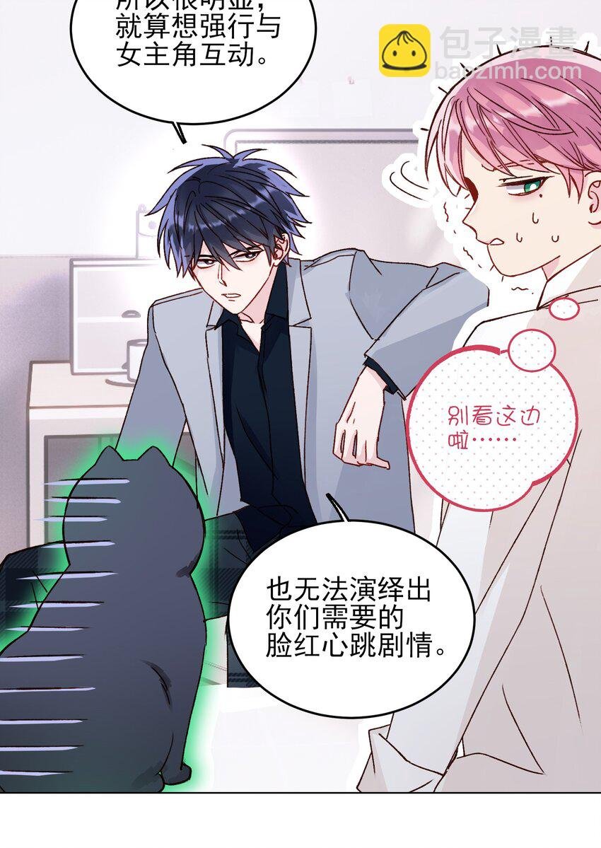 032 我可以帮忙