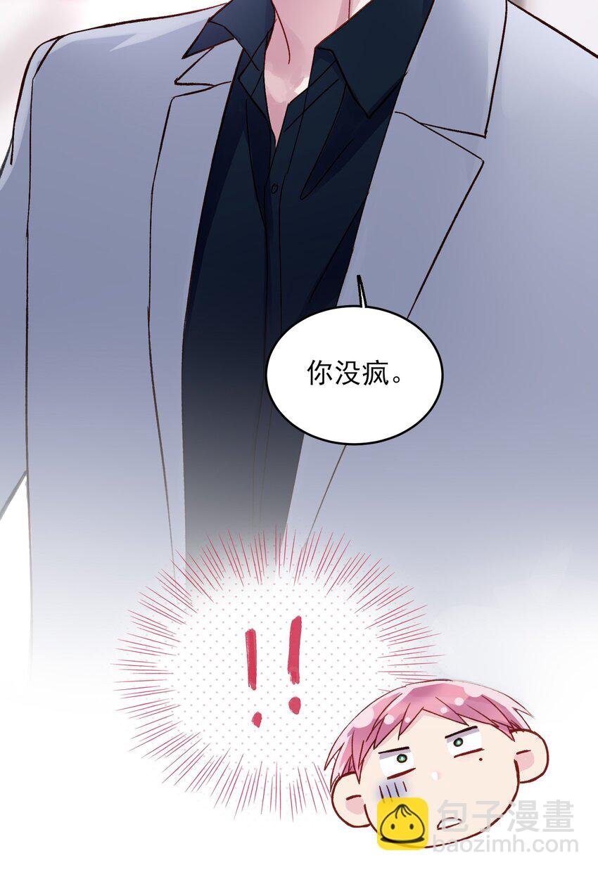 032 我可以帮忙