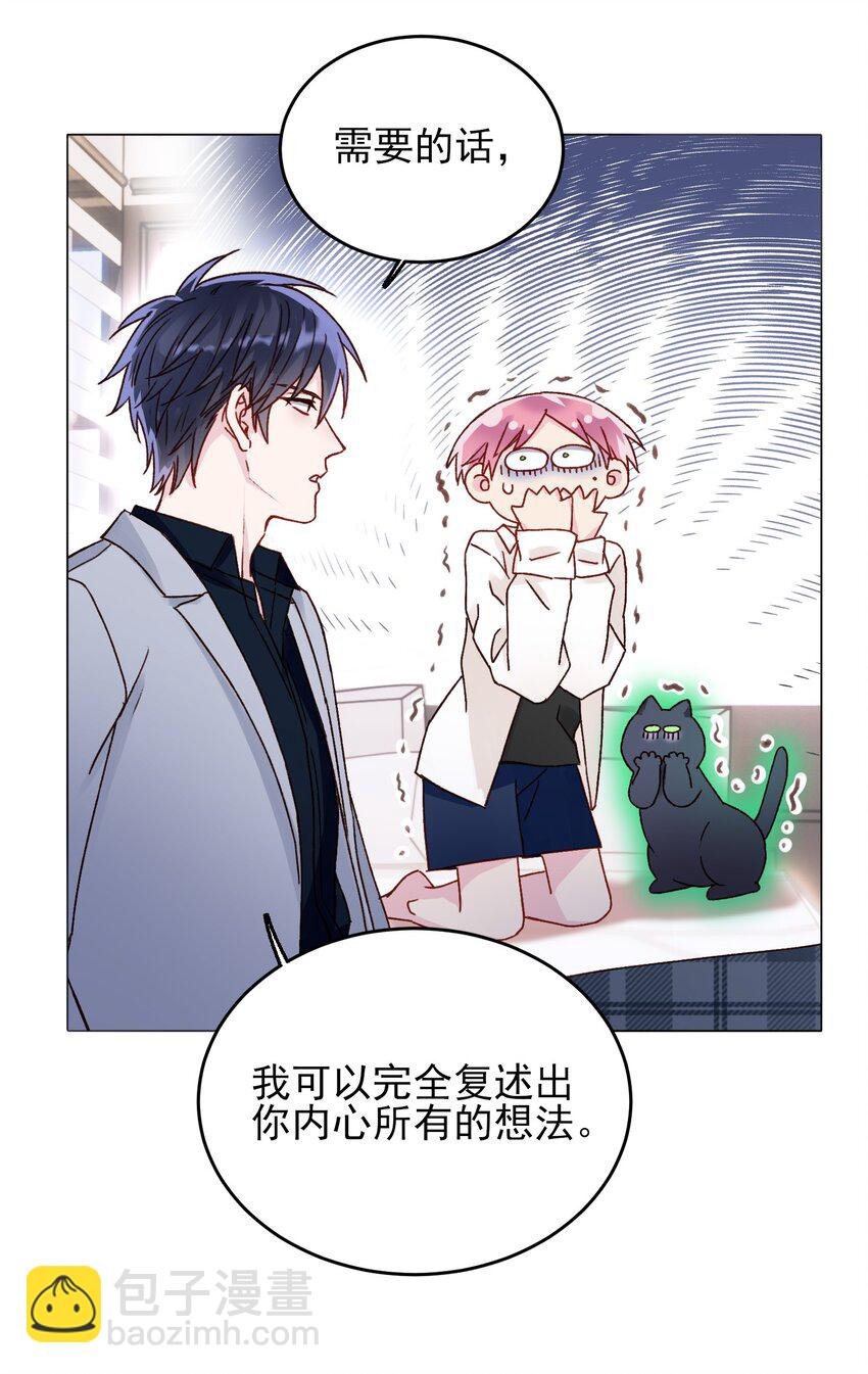 032 我可以帮忙