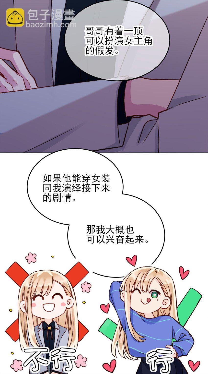 032 我可以帮忙