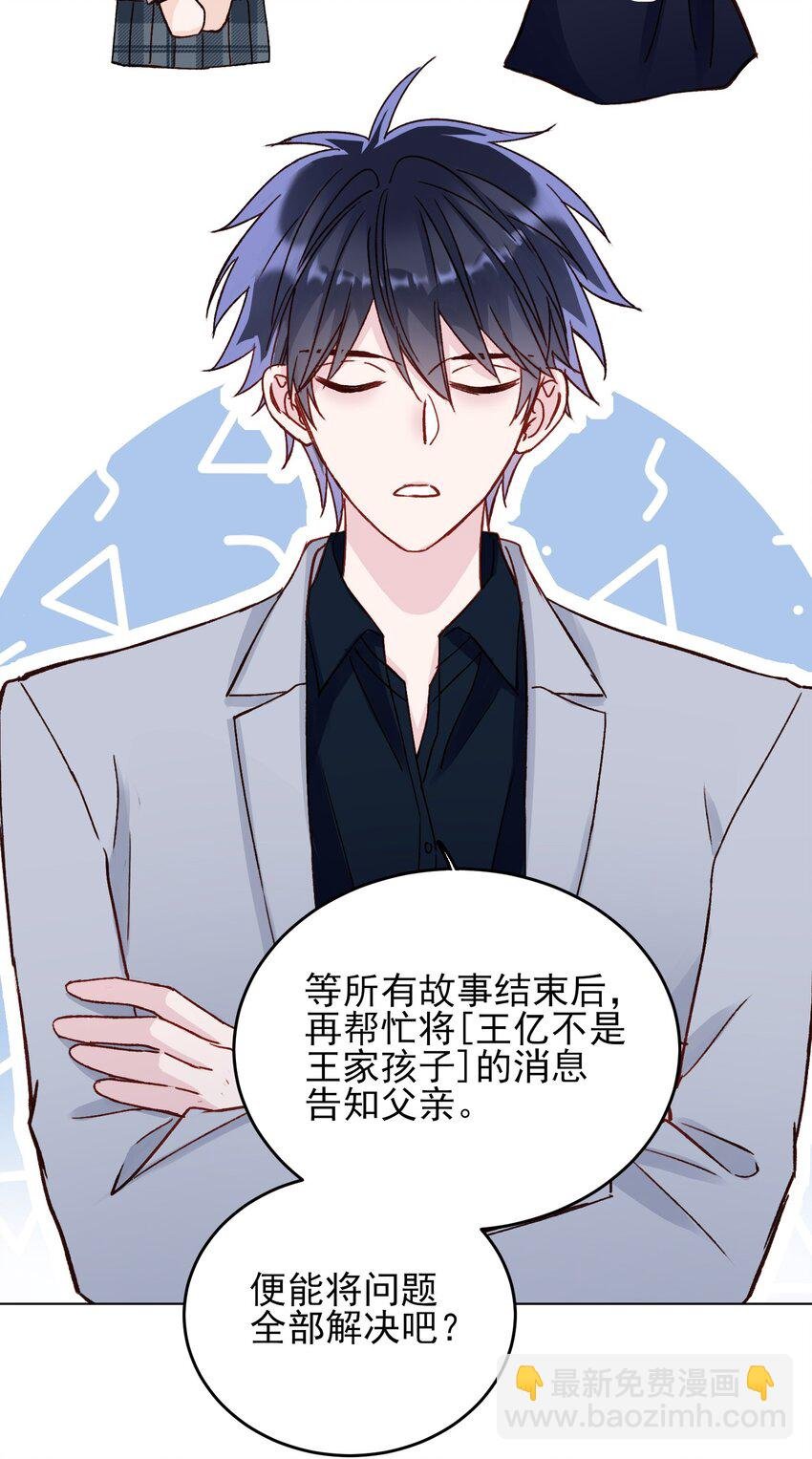 032 我可以帮忙