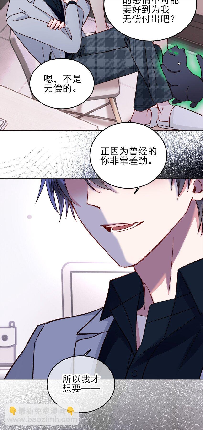 032 我可以帮忙