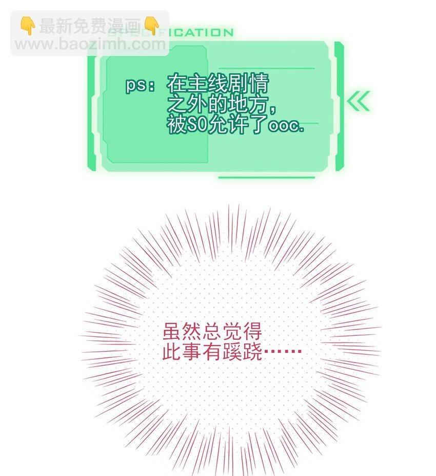 033 真是绝配呢