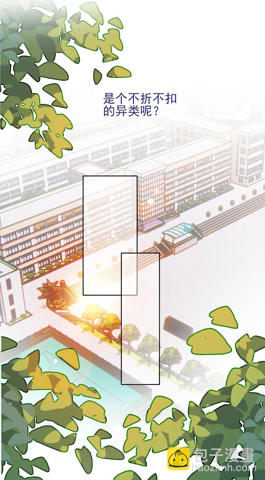 033 真是绝配呢