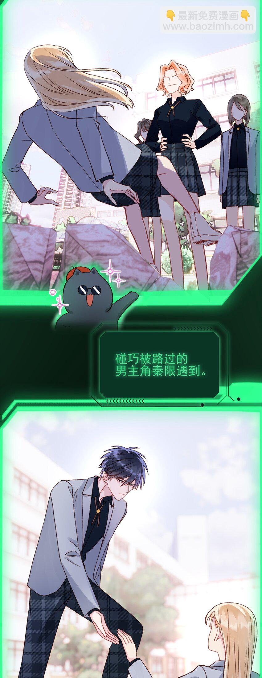 033 真是绝配呢