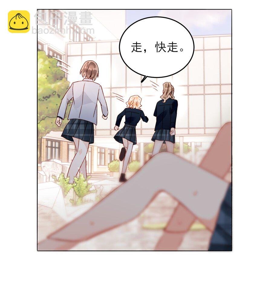 034 完美落水！