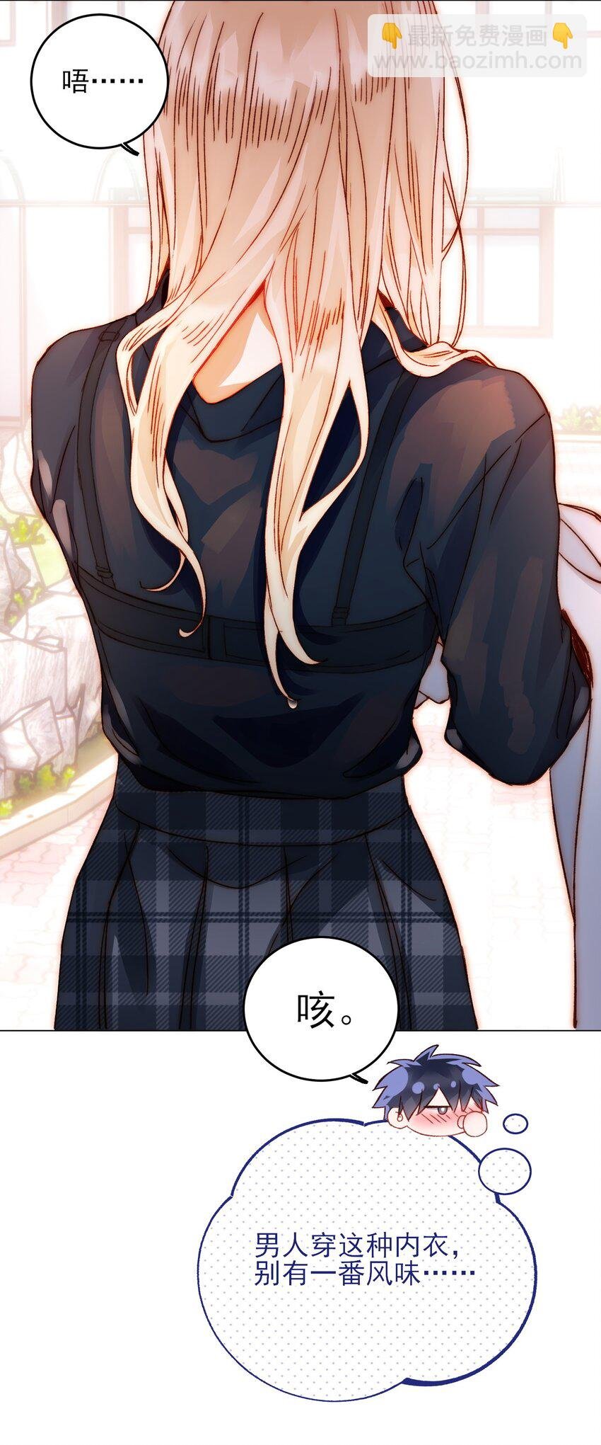 034 完美落水！