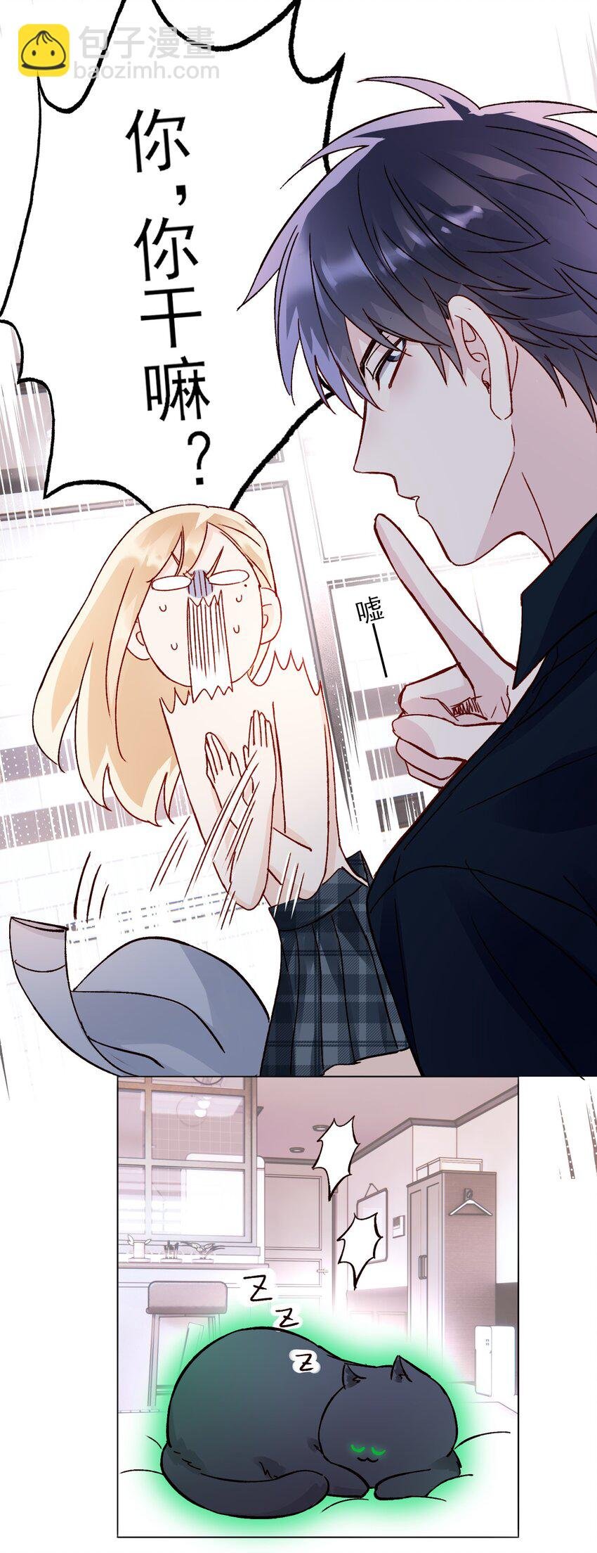 034 完美落水！