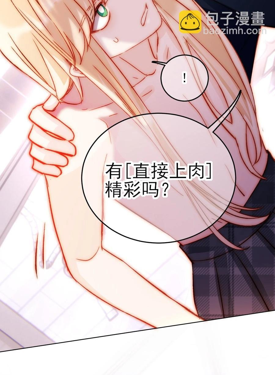 035 真要命！