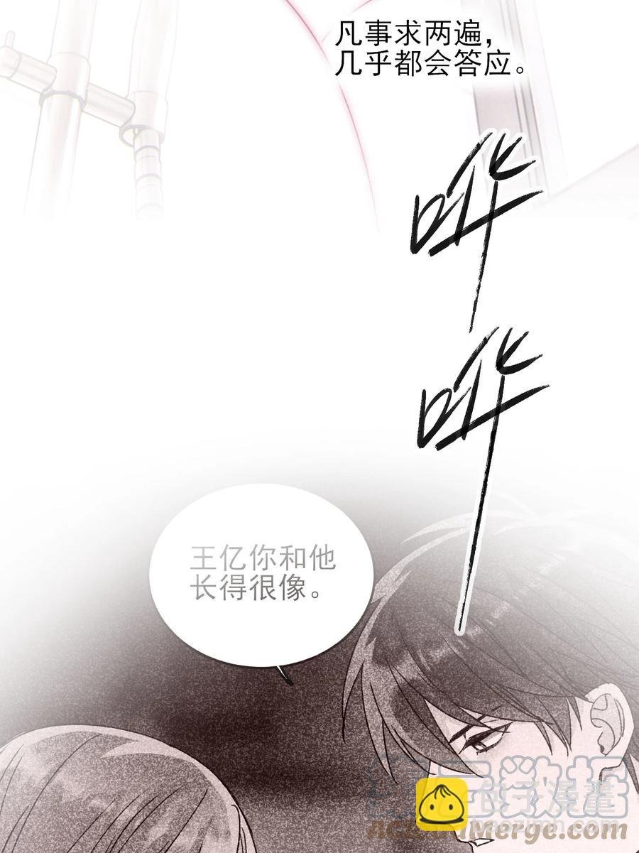 035 真要命！