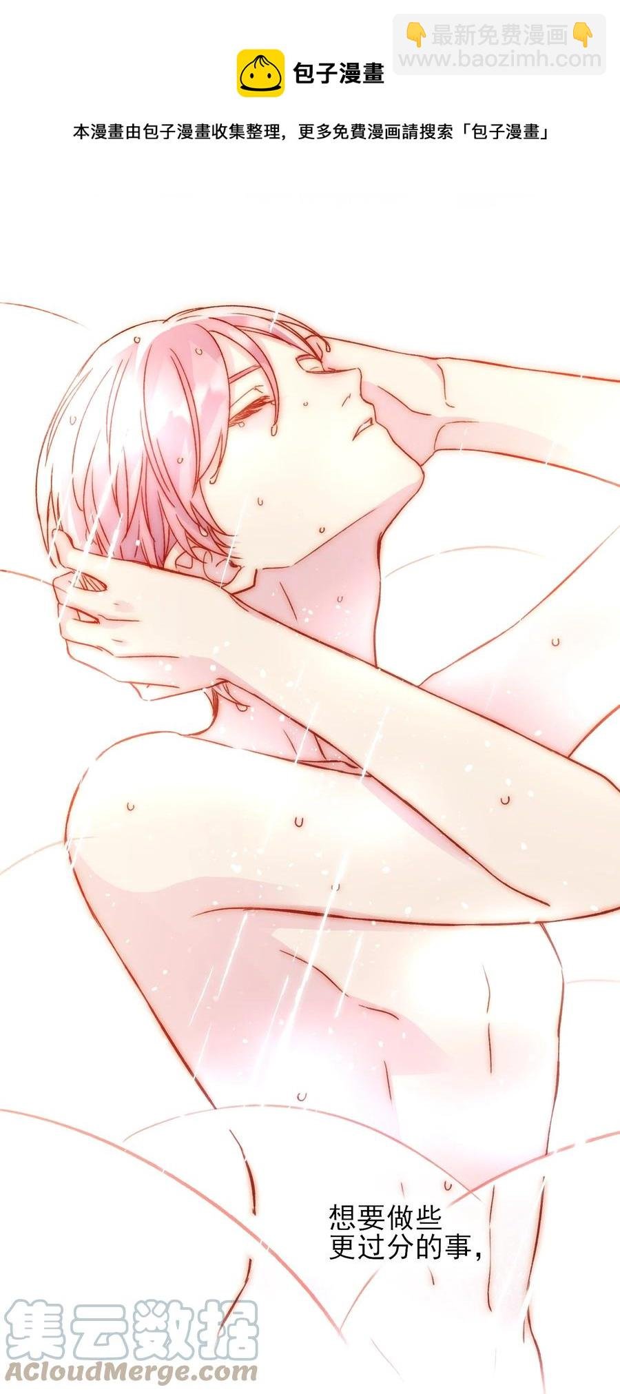 035 真要命！