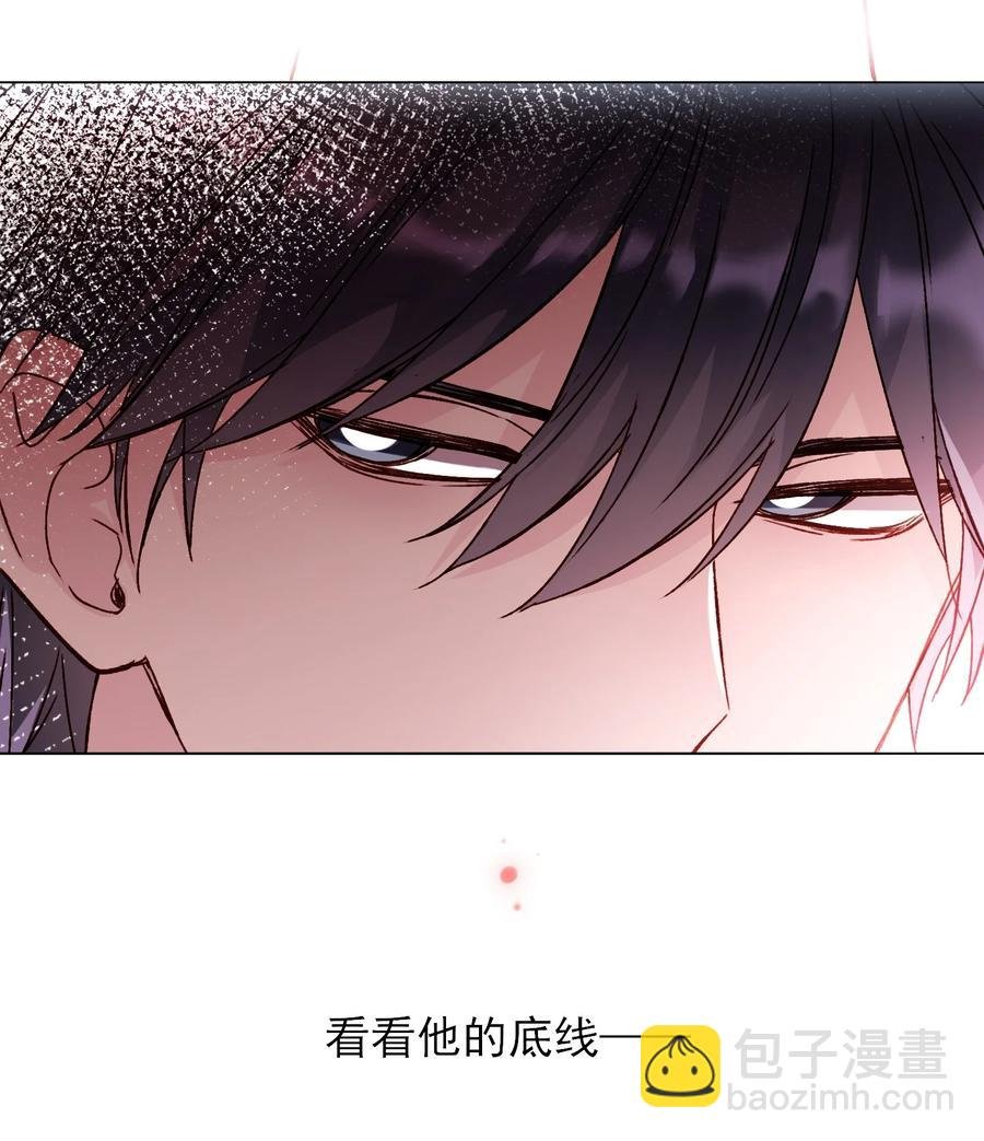 035 真要命！