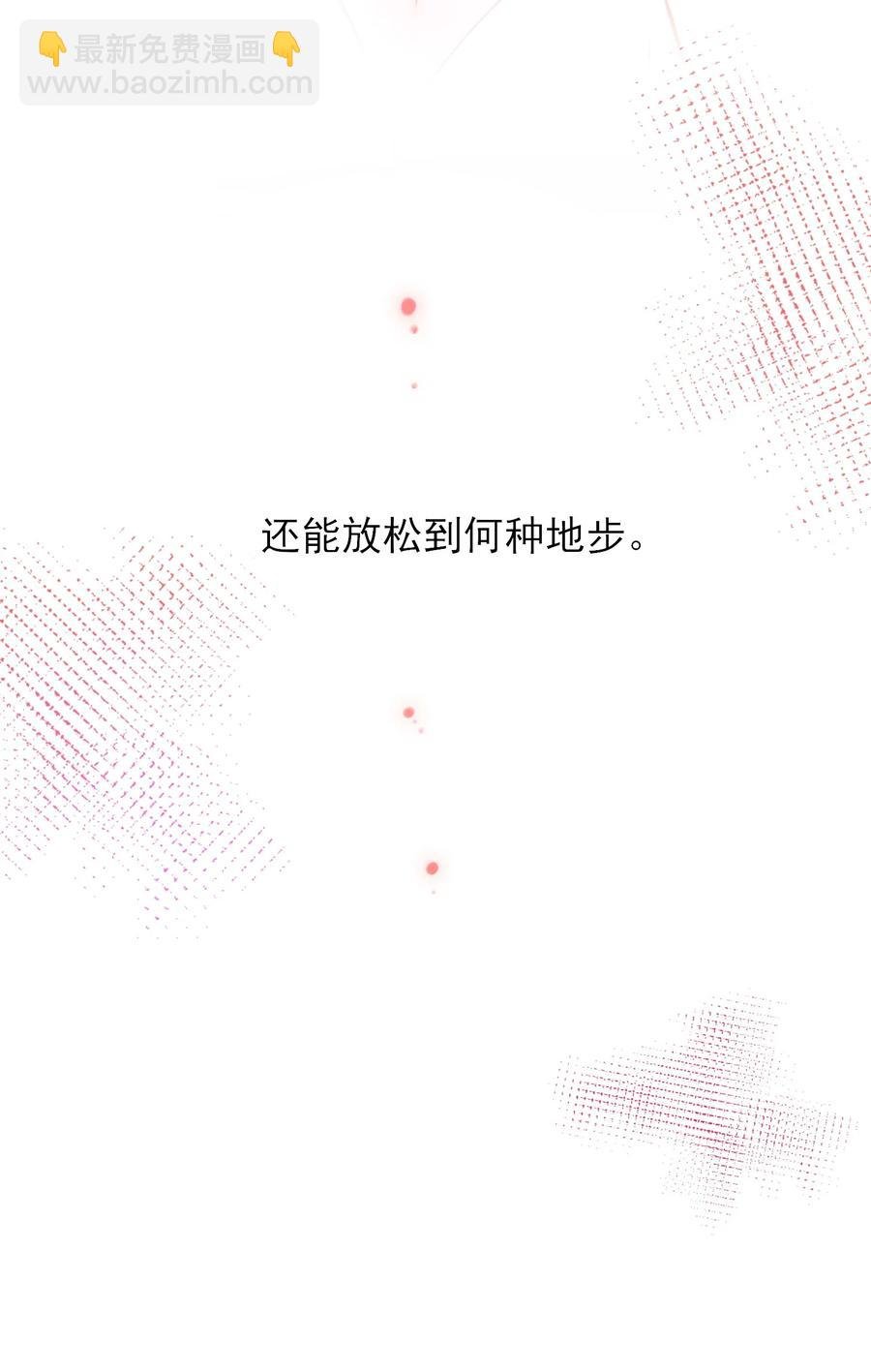 035 真要命！