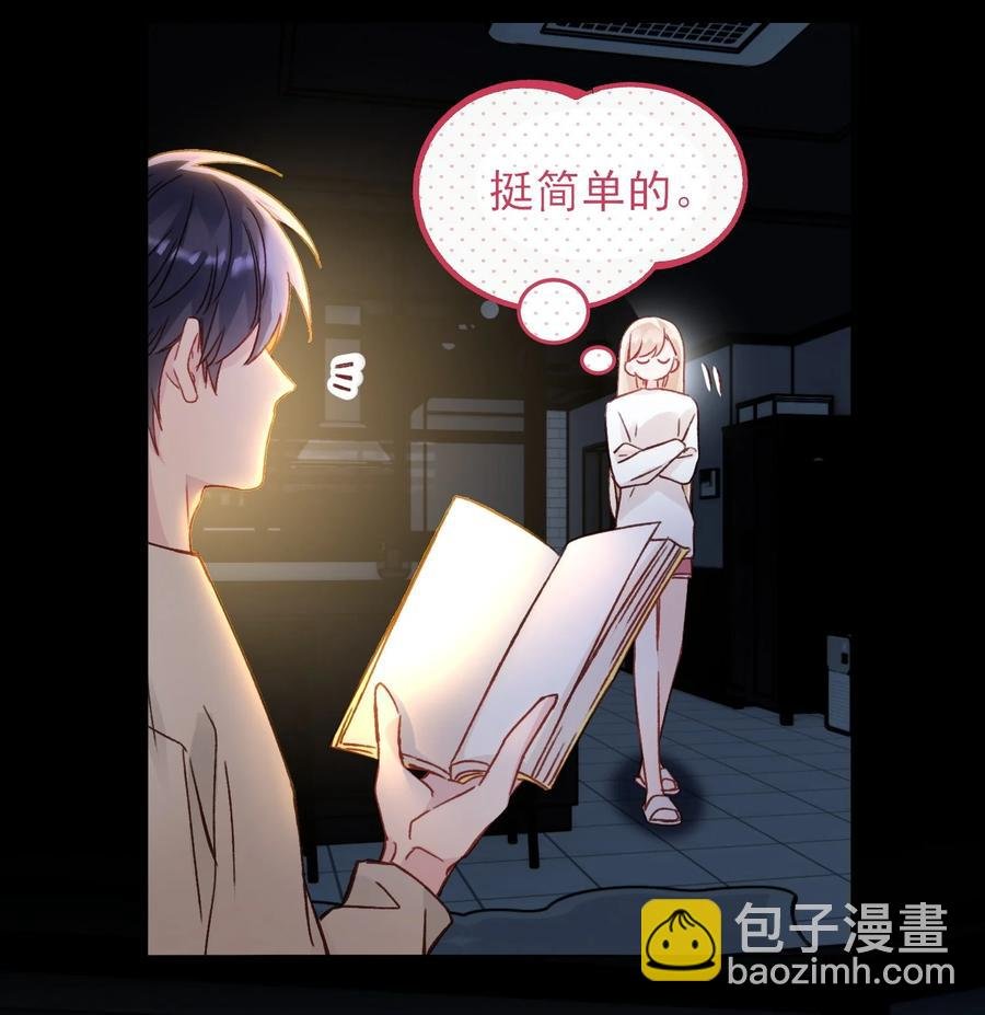035 真要命！