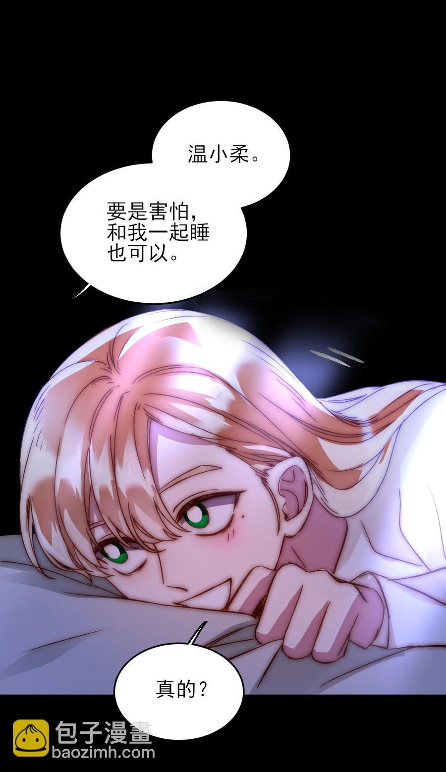 036 这是什么表情？！