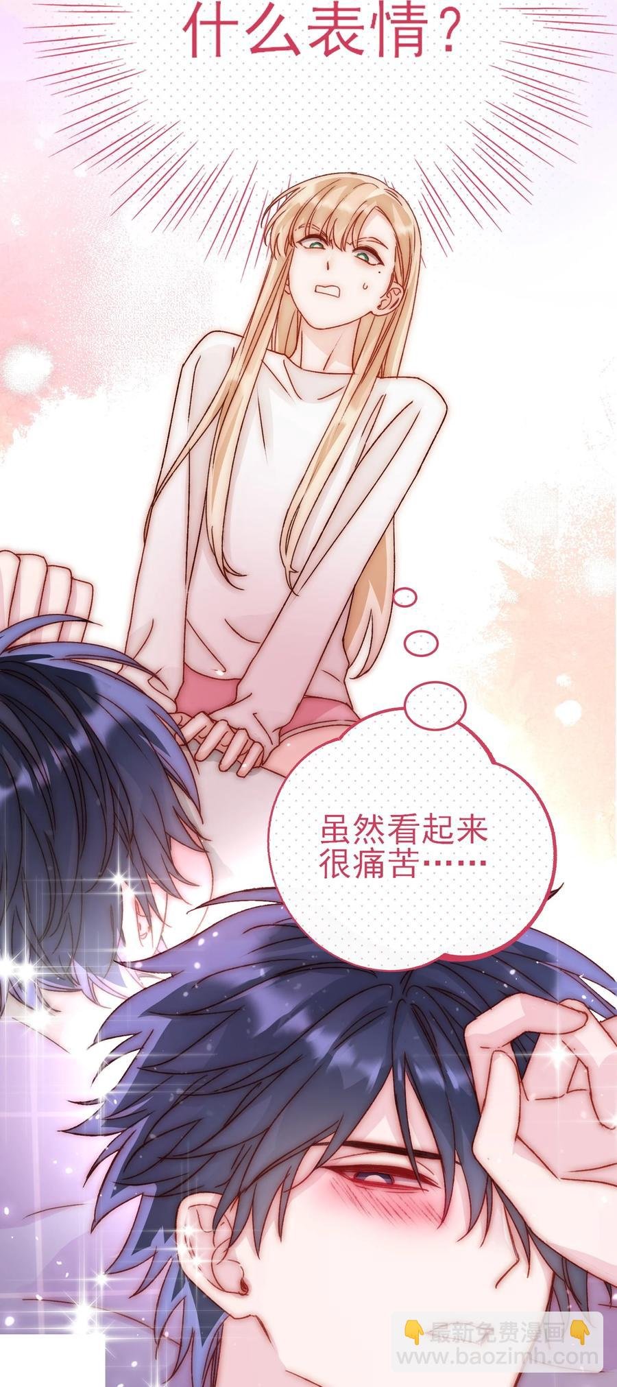 036 这是什么表情？！