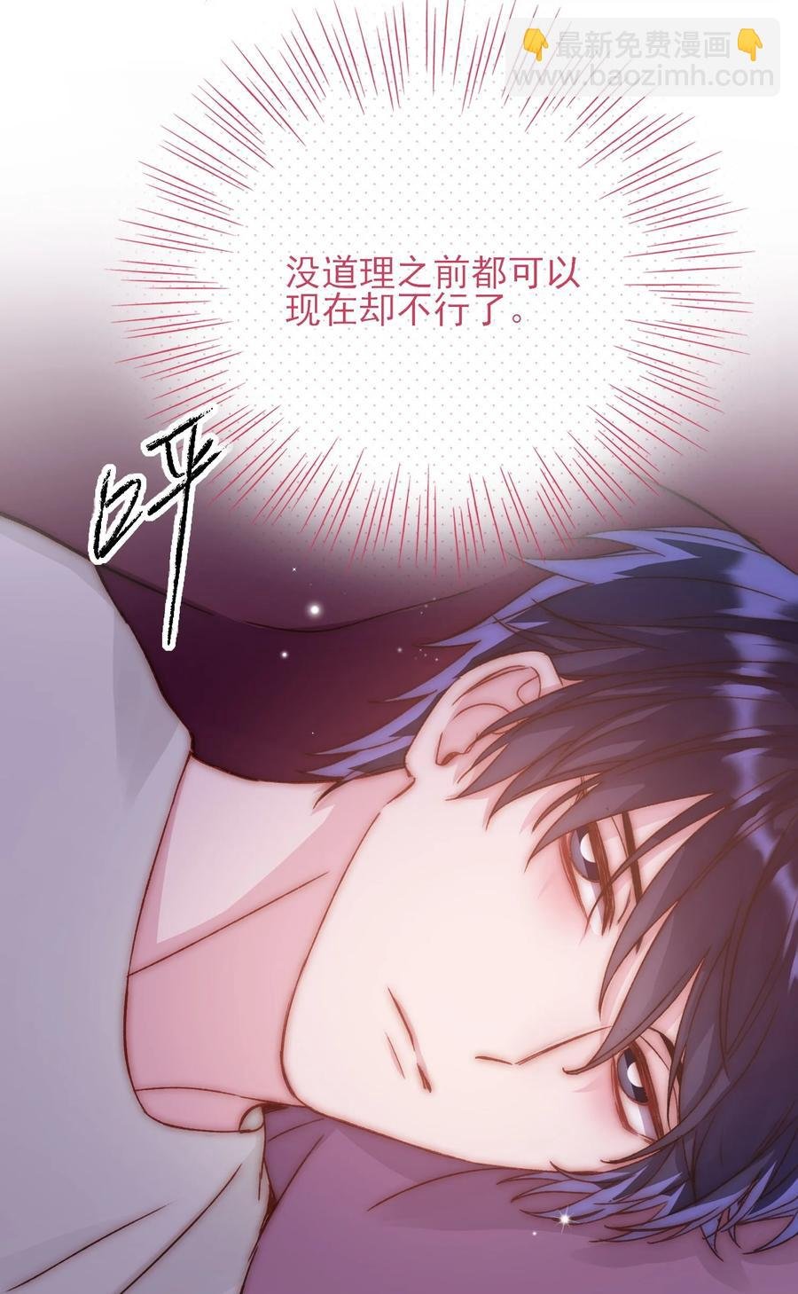 036 这是什么表情？！