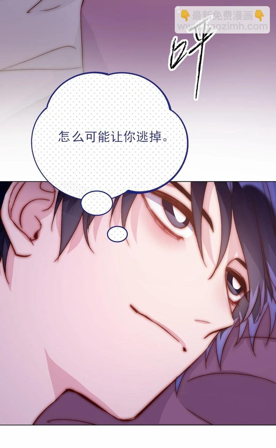 036 这是什么表情？！