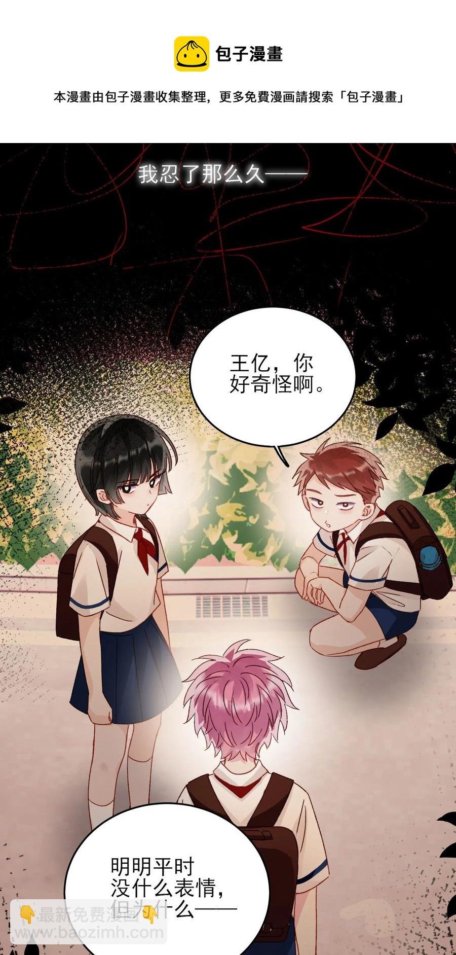 036 这是什么表情？！
