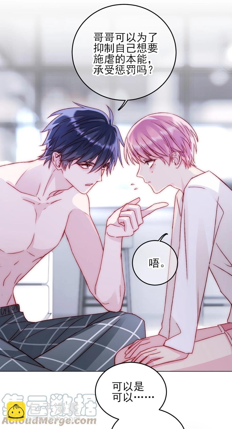 037 财富密码？！