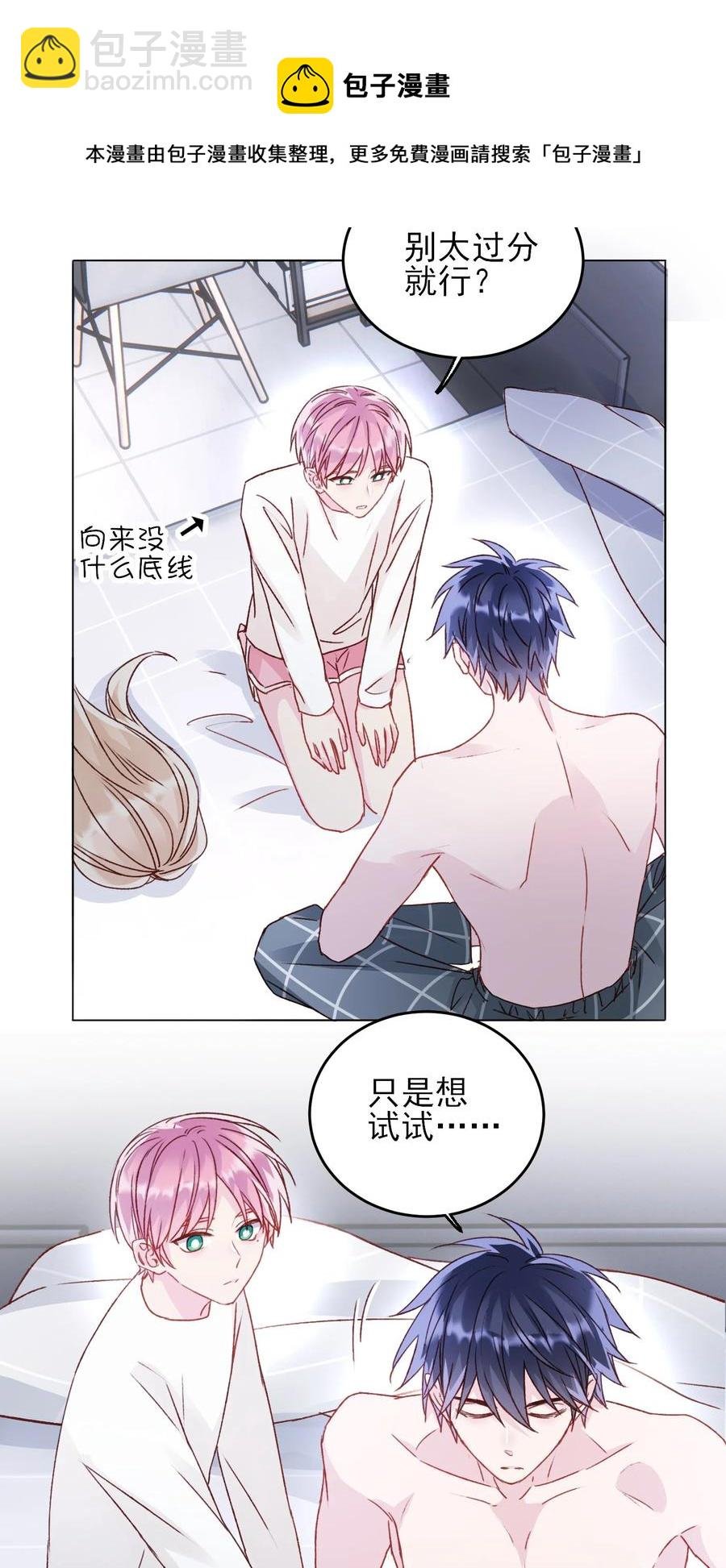 037 财富密码？！