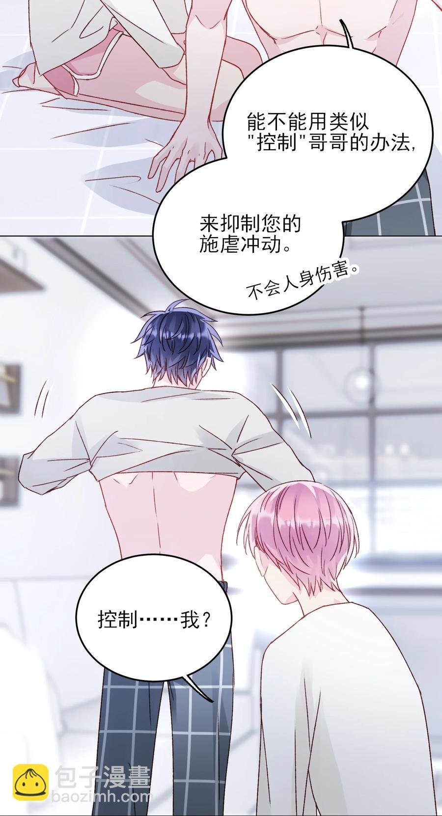 037 财富密码？！
