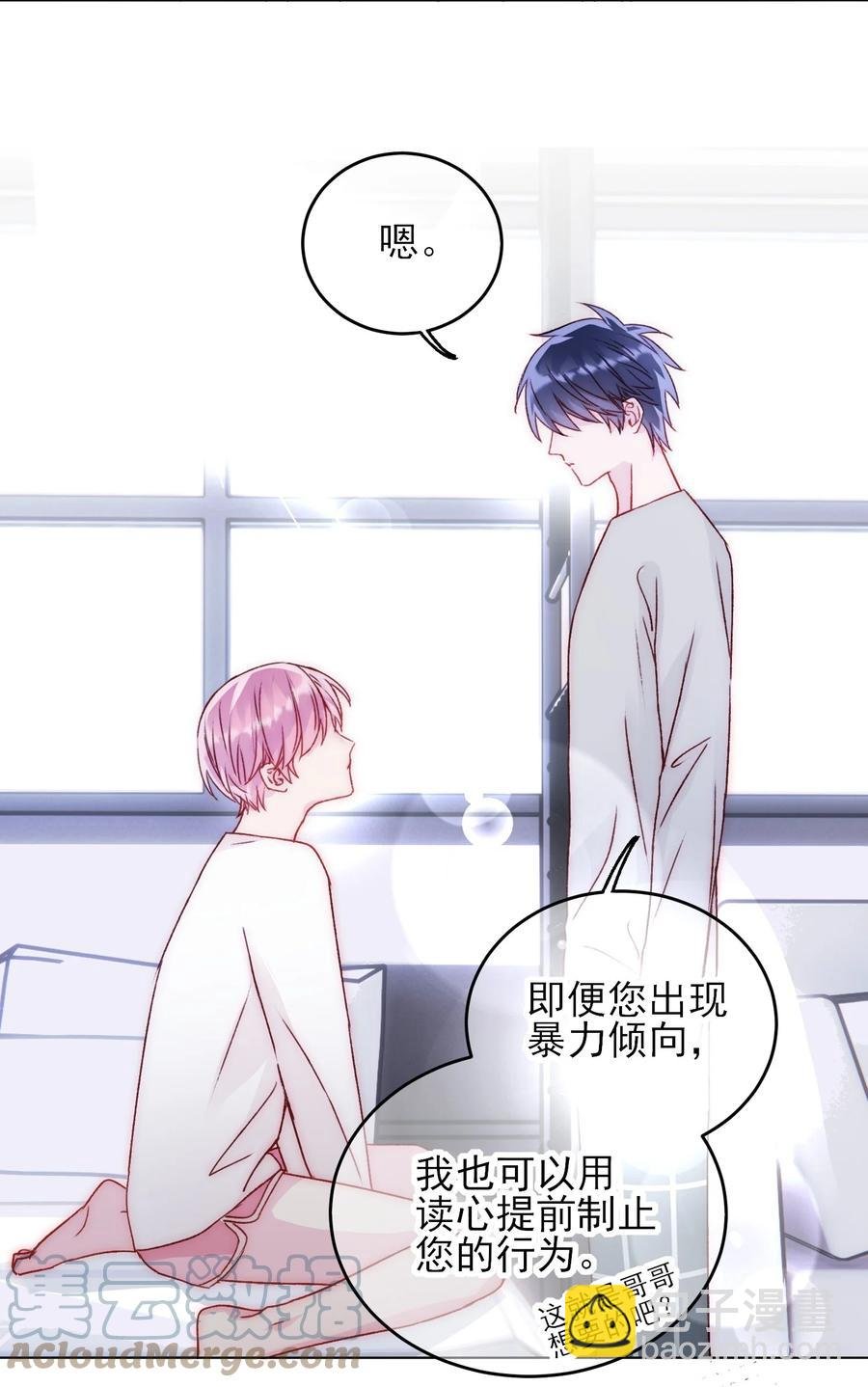 037 财富密码？！