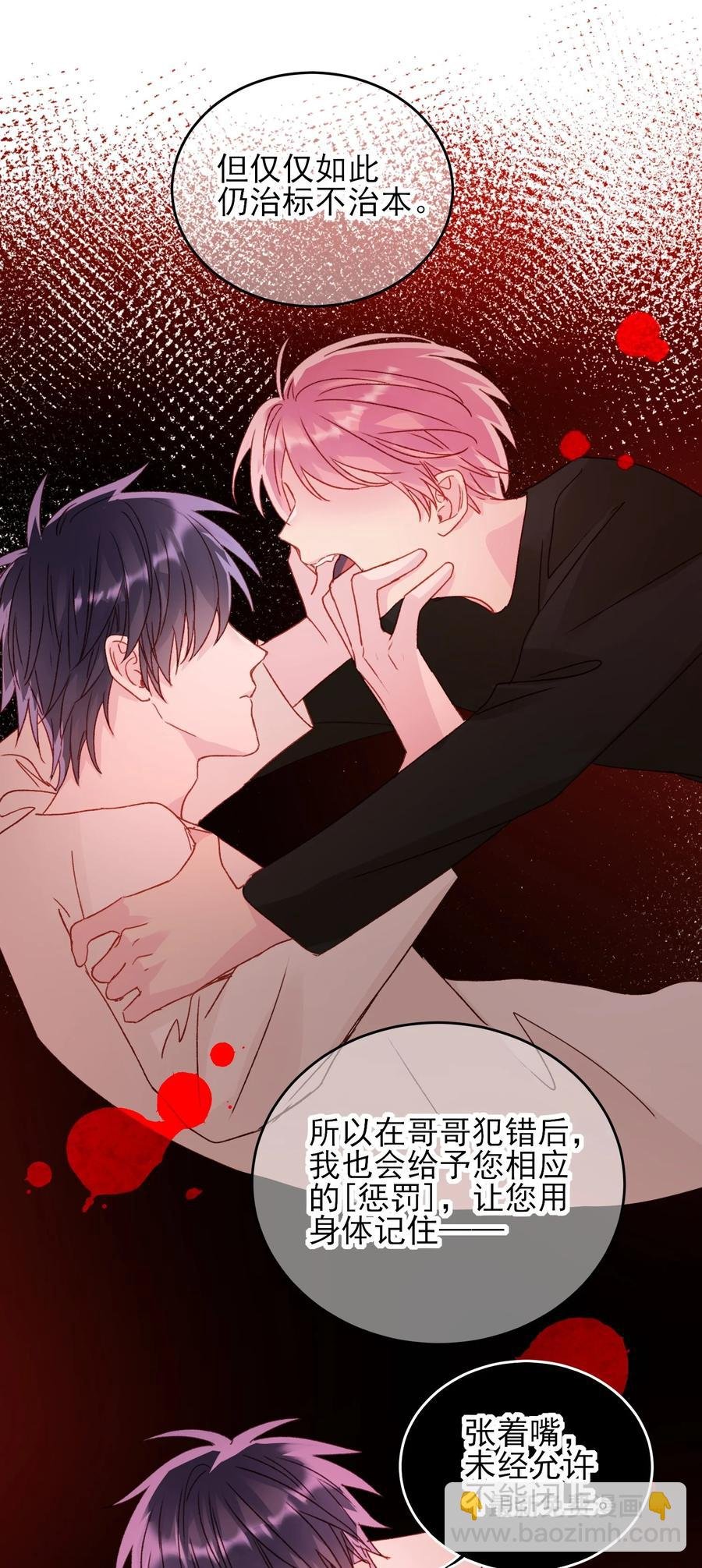 037 财富密码？！