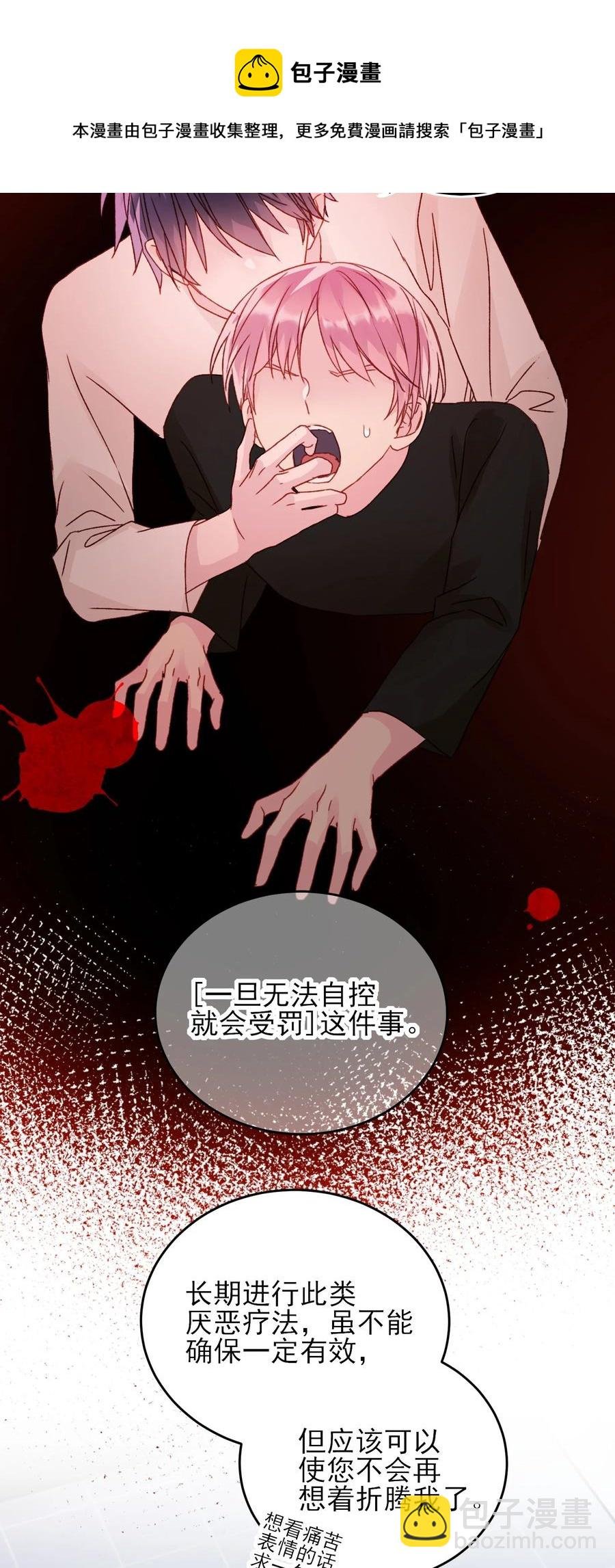 037 财富密码？！