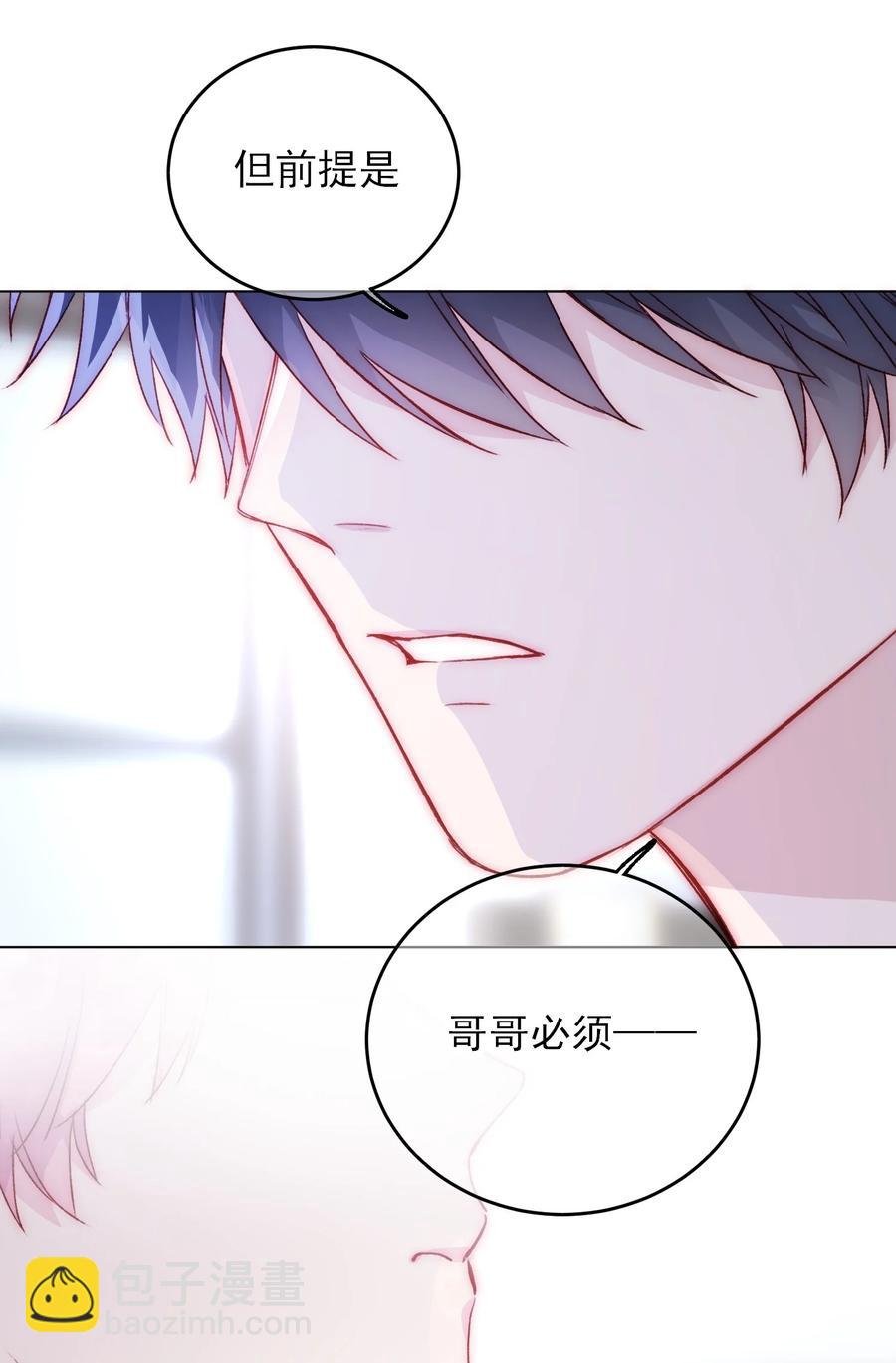 037 财富密码？！