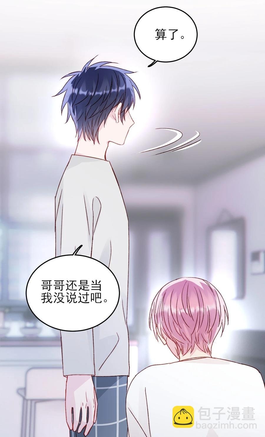 037 财富密码？！