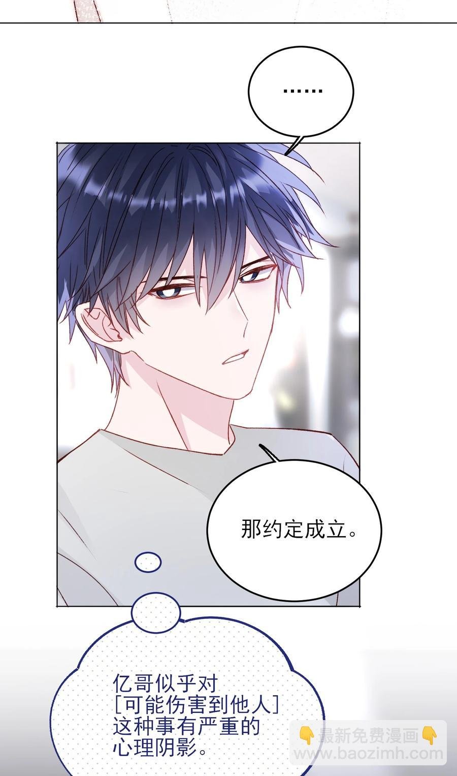 037 财富密码？！