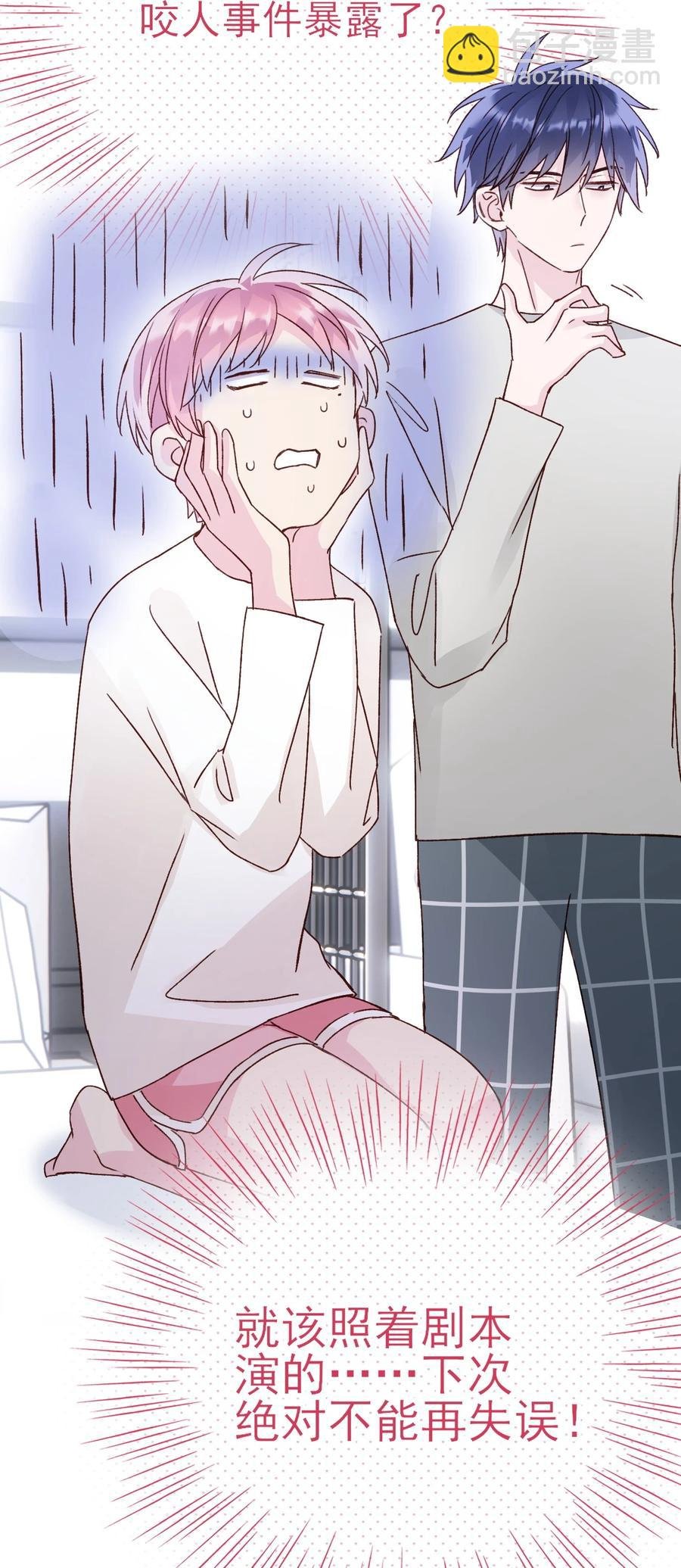 037 财富密码？！
