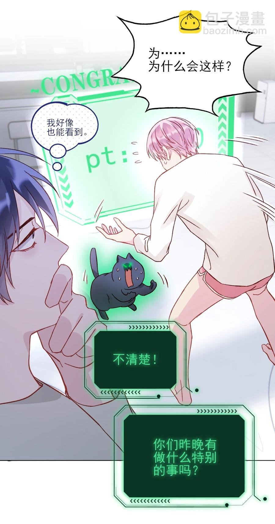 037 财富密码？！