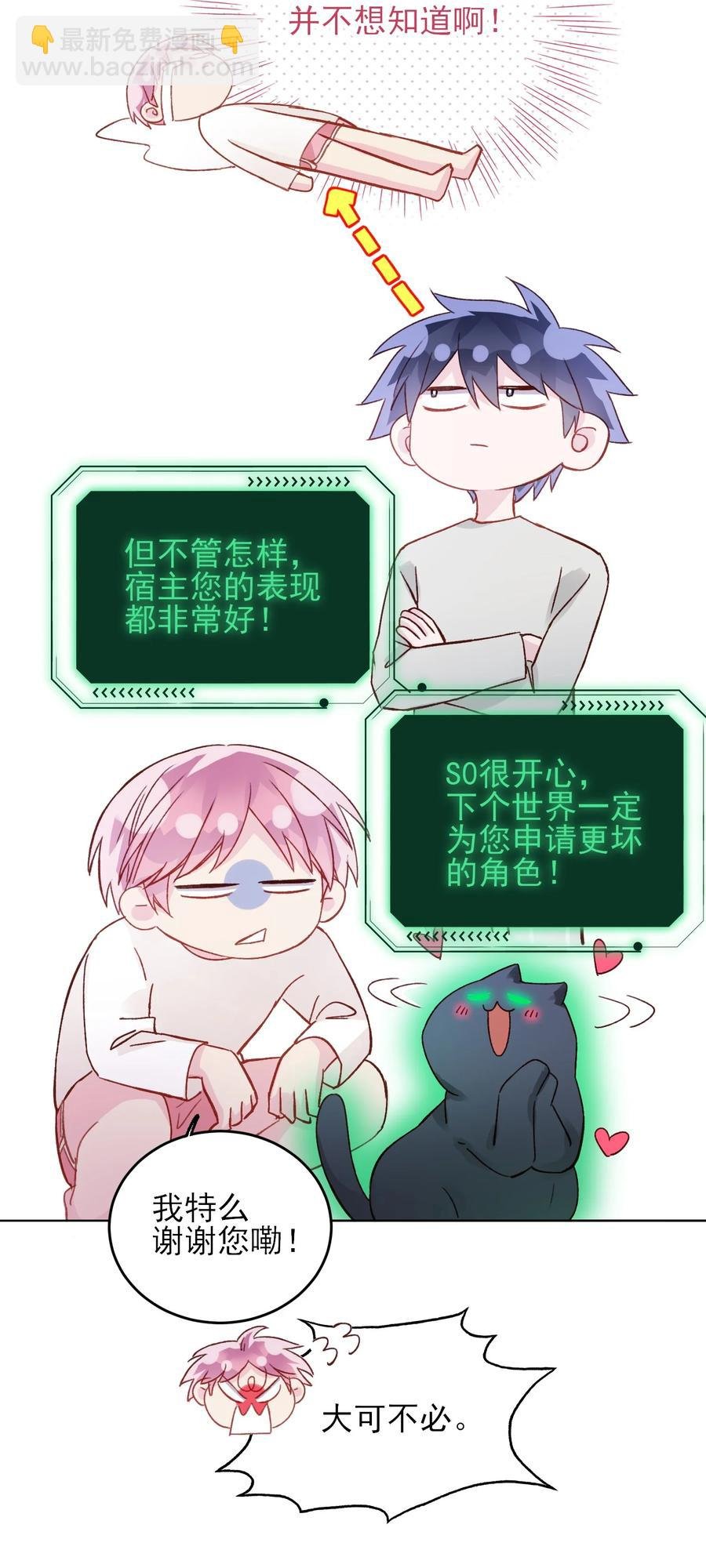 037 财富密码？！