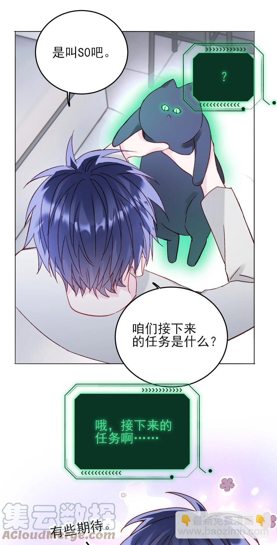 037 财富密码？！