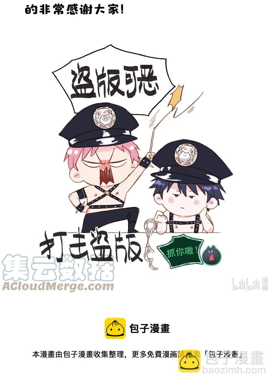 037 财富密码？！
