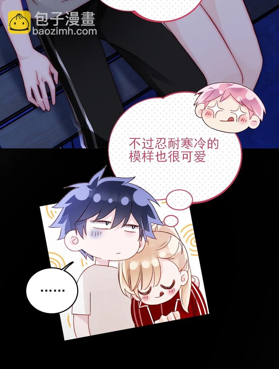 038 疯狂做任务！