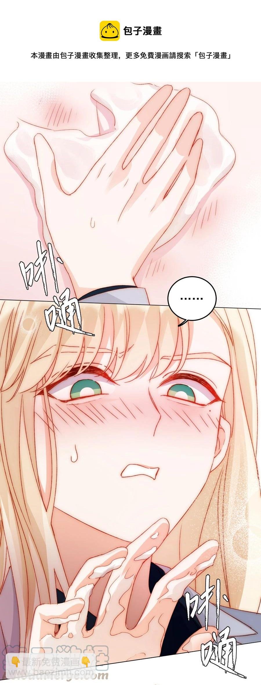 038 疯狂做任务！