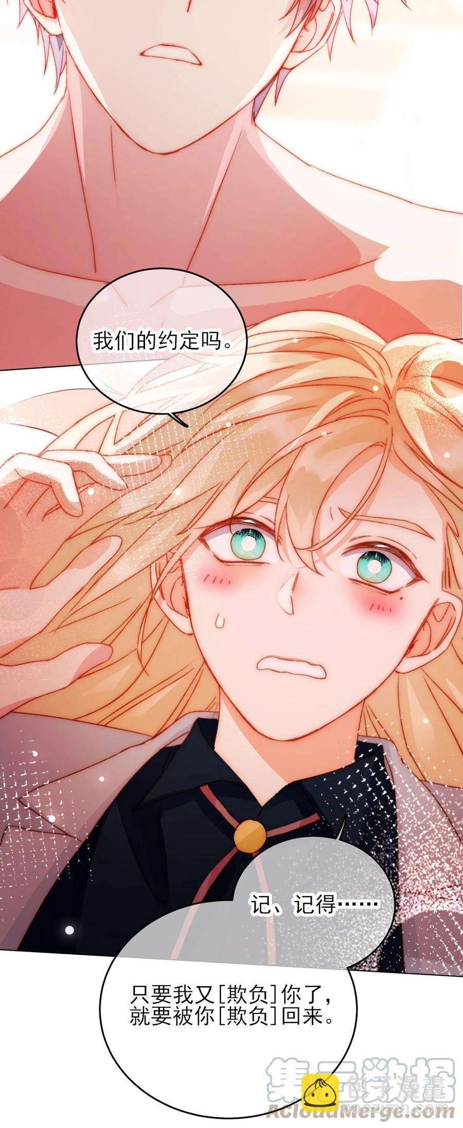 038 疯狂做任务！
