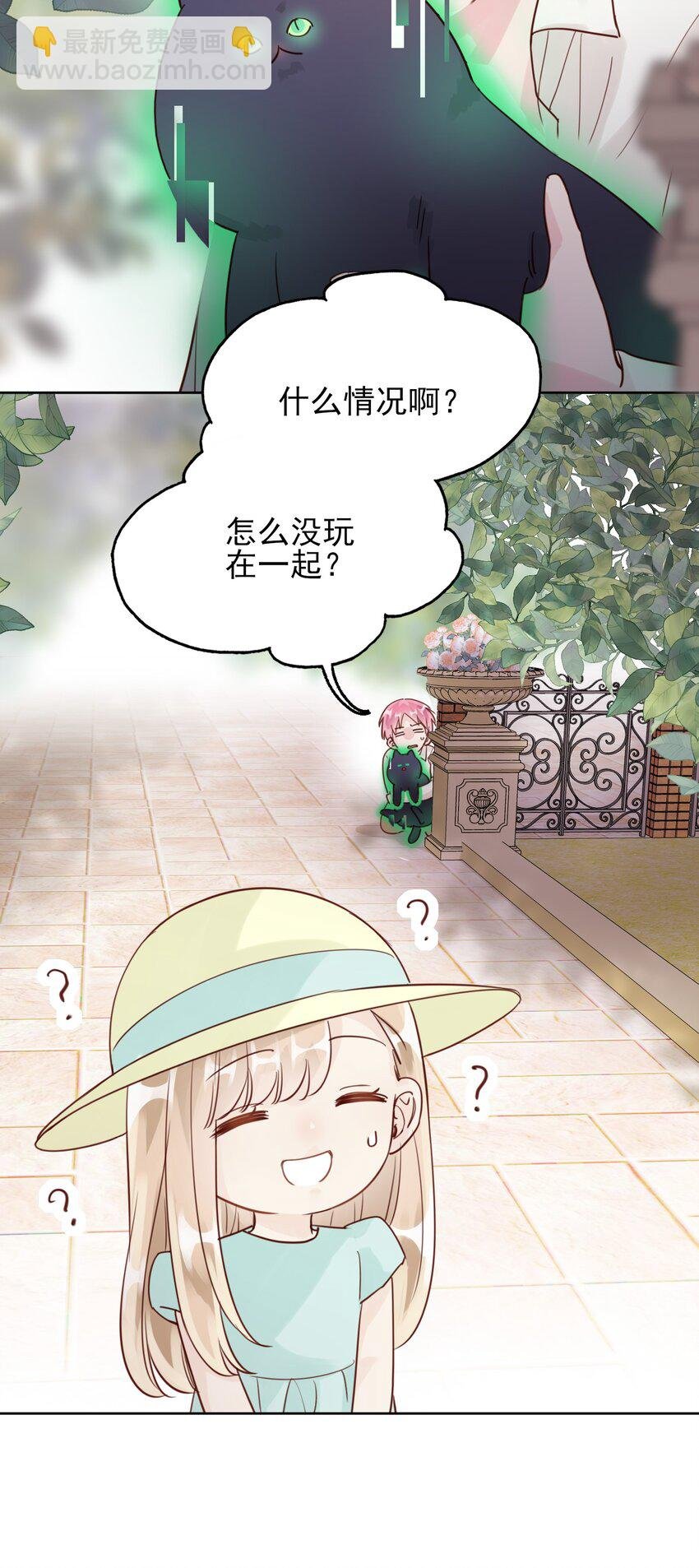 004 这跟说好的不一样啊！