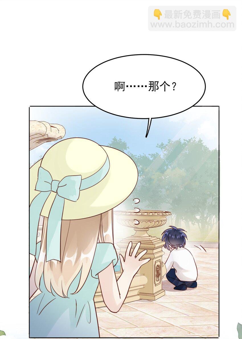 004 这跟说好的不一样啊！