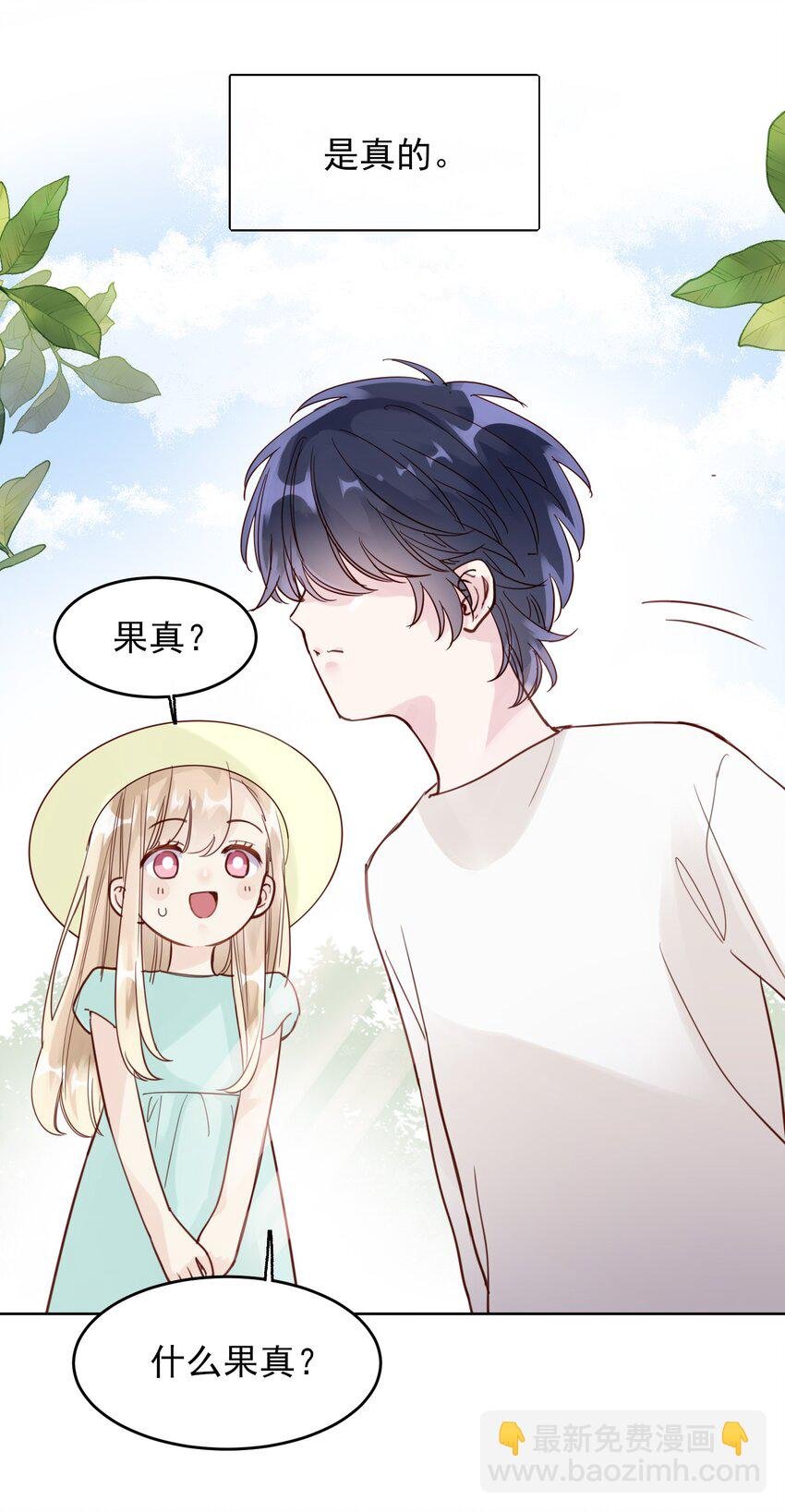 004 这跟说好的不一样啊！