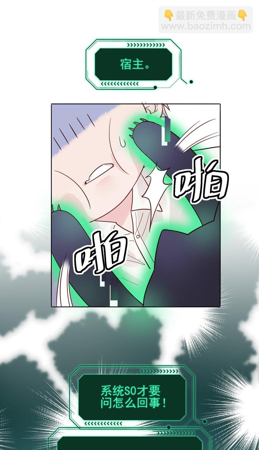 004 这跟说好的不一样啊！