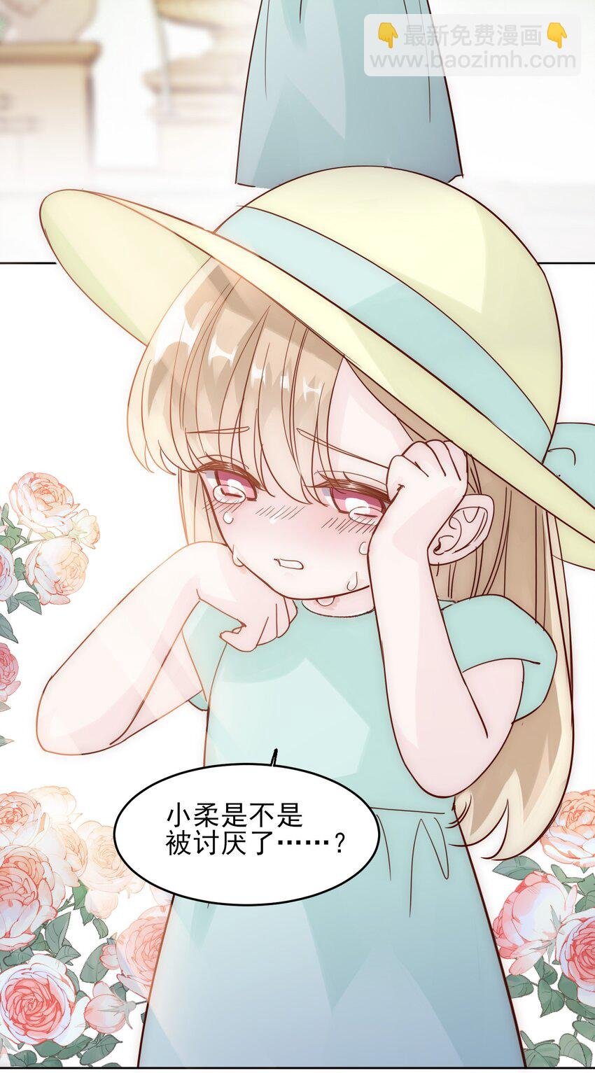 004 这跟说好的不一样啊！