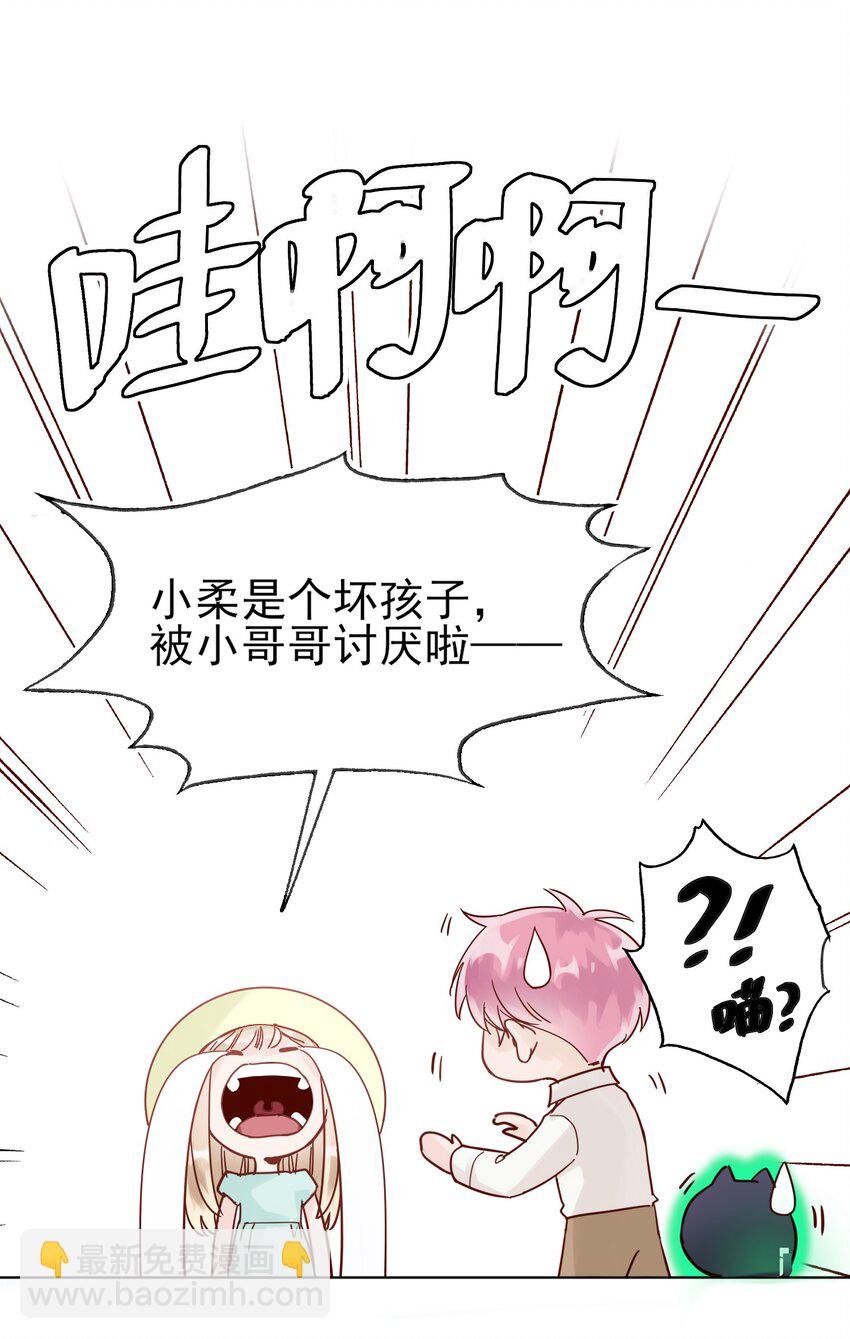 004 这跟说好的不一样啊！